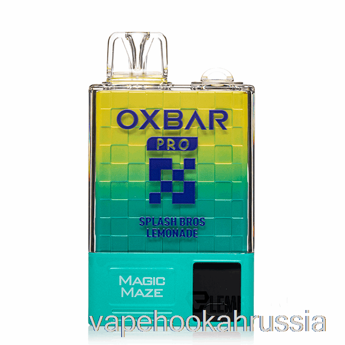 Vape Russia Oxbar Magic Maze Pro 10000 одноразовый всплеск лимонада